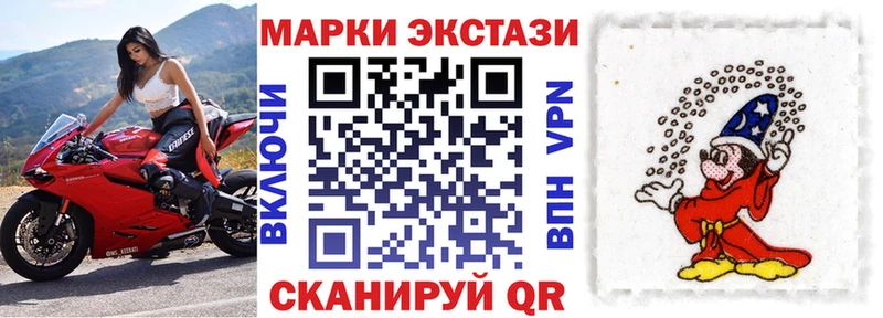 как найти наркотики  Когалым  Марки N-bome 1500мкг 