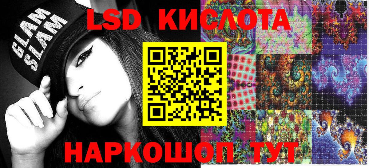 Марки 25I-NBOMe 1,8мг Когалым