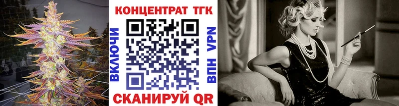 гидра вход  Когалым  Дистиллят ТГК гашишное масло 
