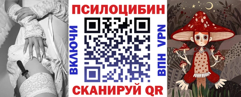 Псилоцибиновые грибы ЛСД  Когалым 