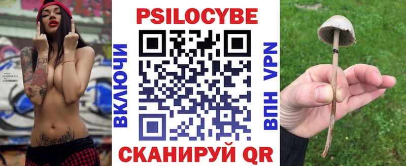 Галлюциногенные грибы GOLDEN TEACHER Когалым