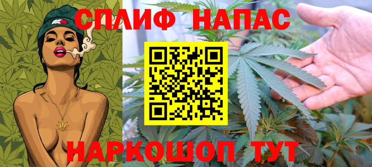 Бошки марихуана Amnesia  Шишки марихуана тримм  Каннабис MAZAR  Марихуана THC 21%  Когалым  Вход с VPN 